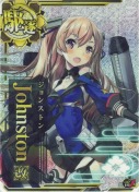 Johnston改(ジョンストン改)【ホロ】 雷装UP