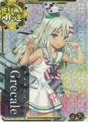 Grecale(グレカーレ)【ホロ】【補強増設】