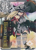 Bismarck改(ビスマルク改)