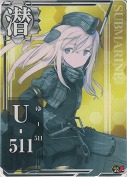 U-511 装甲UP