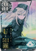 U-511改(さつき1ごう)