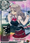 Pola(ポーラ) 回避UP