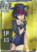 伊13 装甲UP