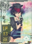 伊13改 装甲UP