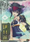 伊14改 装甲UP