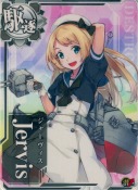 ★Jervis(ジャーヴィス) 対潜UP