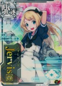 Jervis改(ジャーヴィス改) 対空UP