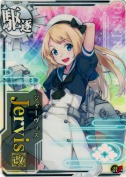 Jervis改(ジャーヴィス改) 対潜UP