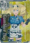 Gambier Bay(ガンビア・ベイ)