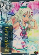 Grecale改(グレカーレ改) 回避UP