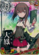 大鳳 索敵UP クリスマス18「プレゼント」
