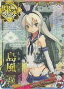 島風改【ホロ】 雷装UP クリスマス19「ツリー」