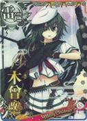 木曾改二 クリスマス19「ツリー」