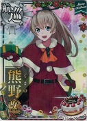 熊野改二『Xmas mode』 クリスマス20「シャンパン」