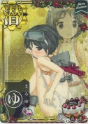 まるゆ【中破ホロ】 雷装UP クリスマス20「シャンパン」