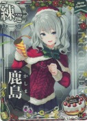 鹿島『Xmas mode』 回避UP クリスマス20「シャンパン」