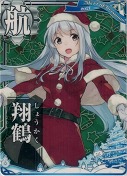 翔鶴『Xmas mode』(Xmas21背景） クリスマス21