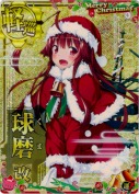 ★球磨改【ホロ】『Xmas mode』 クリスマス22「サンタくま」
