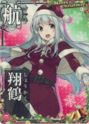 翔鶴『Xmas mode』(Xmas22背景） クリスマス22「サンタくま」