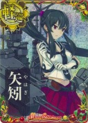 矢矧【ホロ】 クリスマス23「錨」