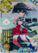 川内改二【ホロ】 クリスマス24「クッキー」