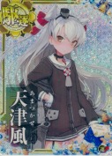 天津風【ホロ】 クリスマス24「クッキー」