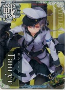 Гангут(ガングート) 出撃！北東方面 第五艦隊
