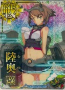 陸奥改【ホロ】 出撃！北東方面 第五艦隊