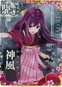 神風 対潜UP 船団護衛作戦