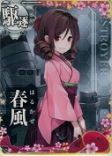 春風 船団護衛作戦