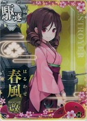 ★春風改 回避UP 船団護衛作戦