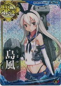 島風【ホロ】 偵察戦力緊急展開！「光」作戦