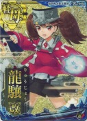 龍驤改【ホロ】 偵察戦力緊急展開！「光」作戦