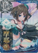 摩耶改二 偵察戦力緊急展開！「光」作戦