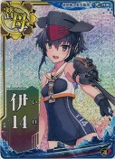 伊14【ホロ】 偵察戦力緊急展開！「光」作戦