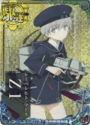 Z1(レーベレヒト・マース)【ホロ】 雷装UP 西方再打通！欧州救援作戦