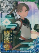 綾波改二 西方再打通！欧州救援作戦
