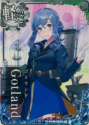 Gotland(ゴトランド) 西方再打通！欧州救援作戦