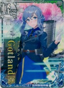 Gotland改(ゴトランド改) 西方再打通！欧州救援作戦