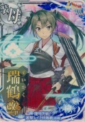 瑞鶴改二甲 レイテ沖海戦（前篇）