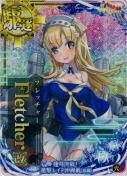 ★Fletcher改(フレッチャー改)【ホロ】 火力UP レイテ沖海戦（前篇）