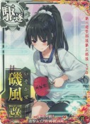 磯風改『秋刀魚mode』 対潜UP レイテ沖海戦(後篇)