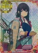 赤城【ホロ】 火力UP レイテ沖海戦(後篇)