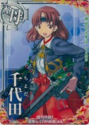千代田 レイテ沖海戦(後篇)