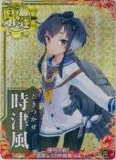 時津風【ホロ】 雷装UP レイテ沖海戦(後篇)