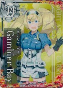 Gambier Bay(ガンビア・ベイ) レイテ沖海戦(後篇)