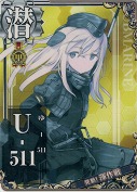 U-511(甲勲章) 発動！渾作戦