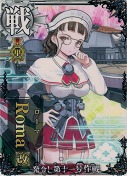 Roma改(ローマ改)(甲勲章) 発令！第十一号作戦