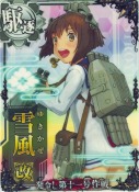 雪風改 発令！第十一号作戦