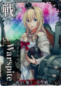 Warspite(ウォースパイト) 発令！第十一号作戦